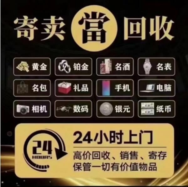 乌海市海勃湾抵押汽车
